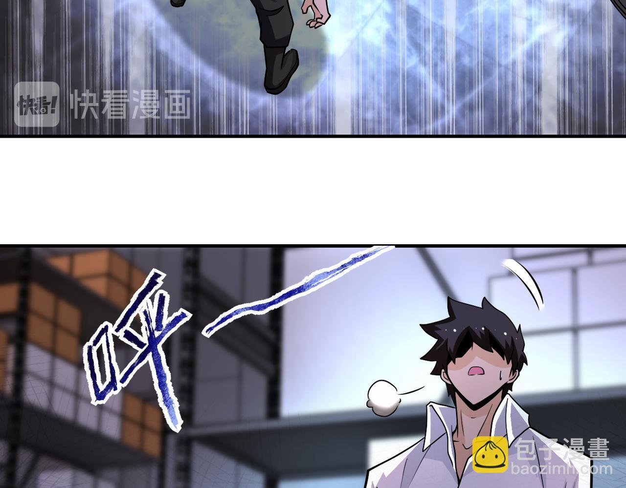 第192话 化险为夷20
