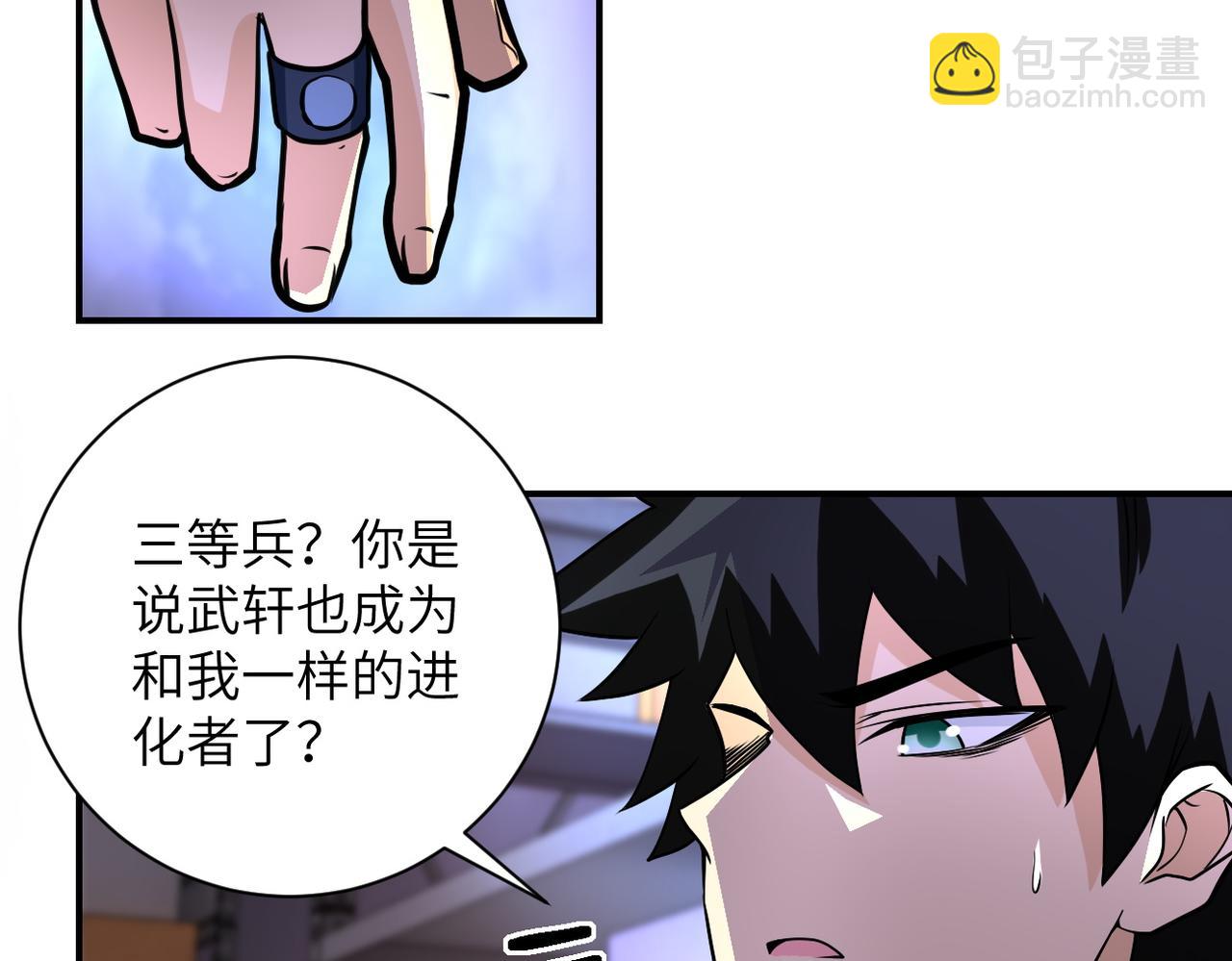 第192话 化险为夷23