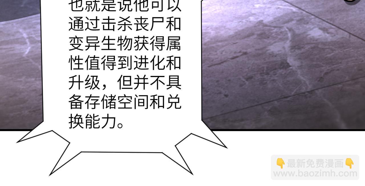 第192话 化险为夷26