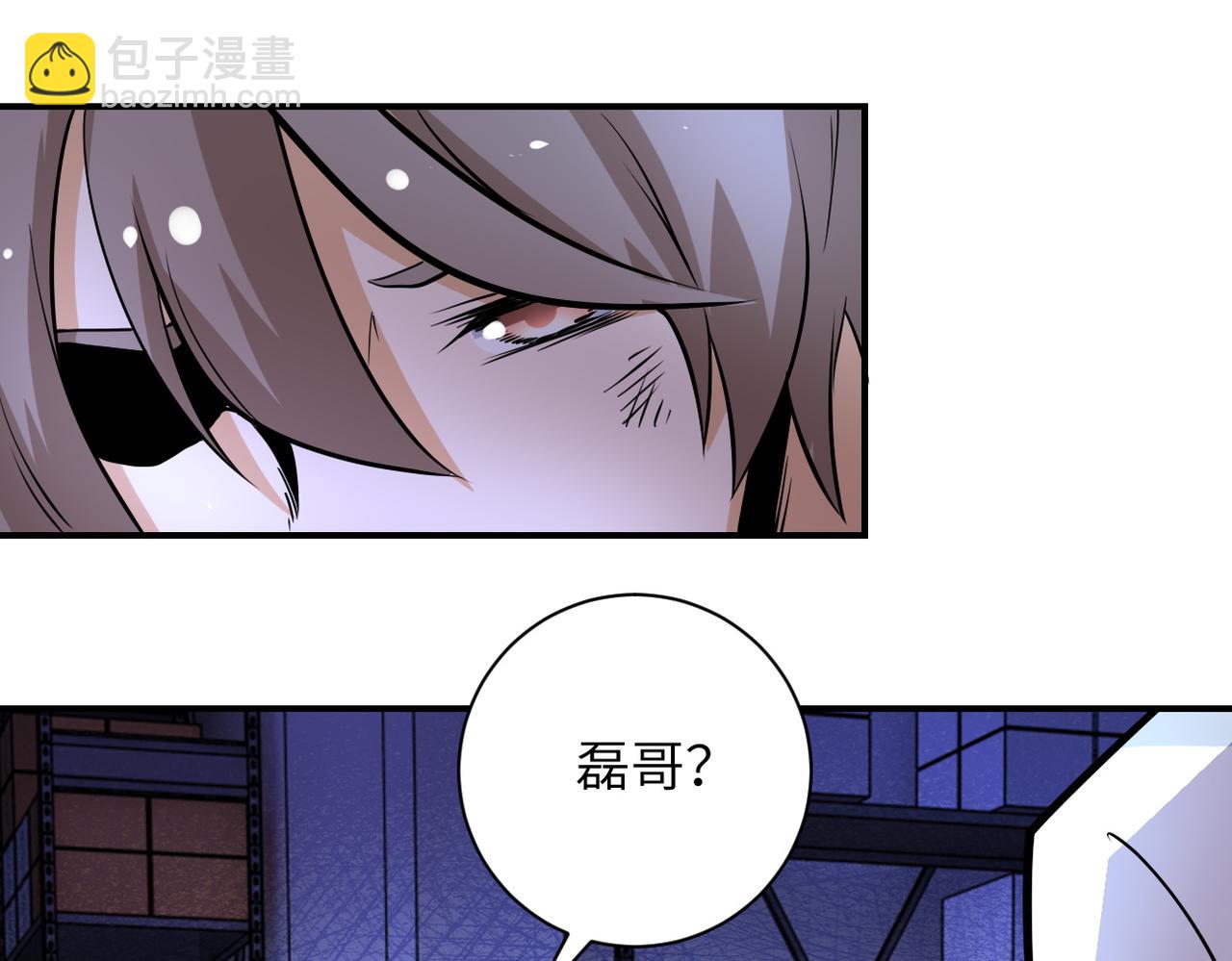 第192话 化险为夷27