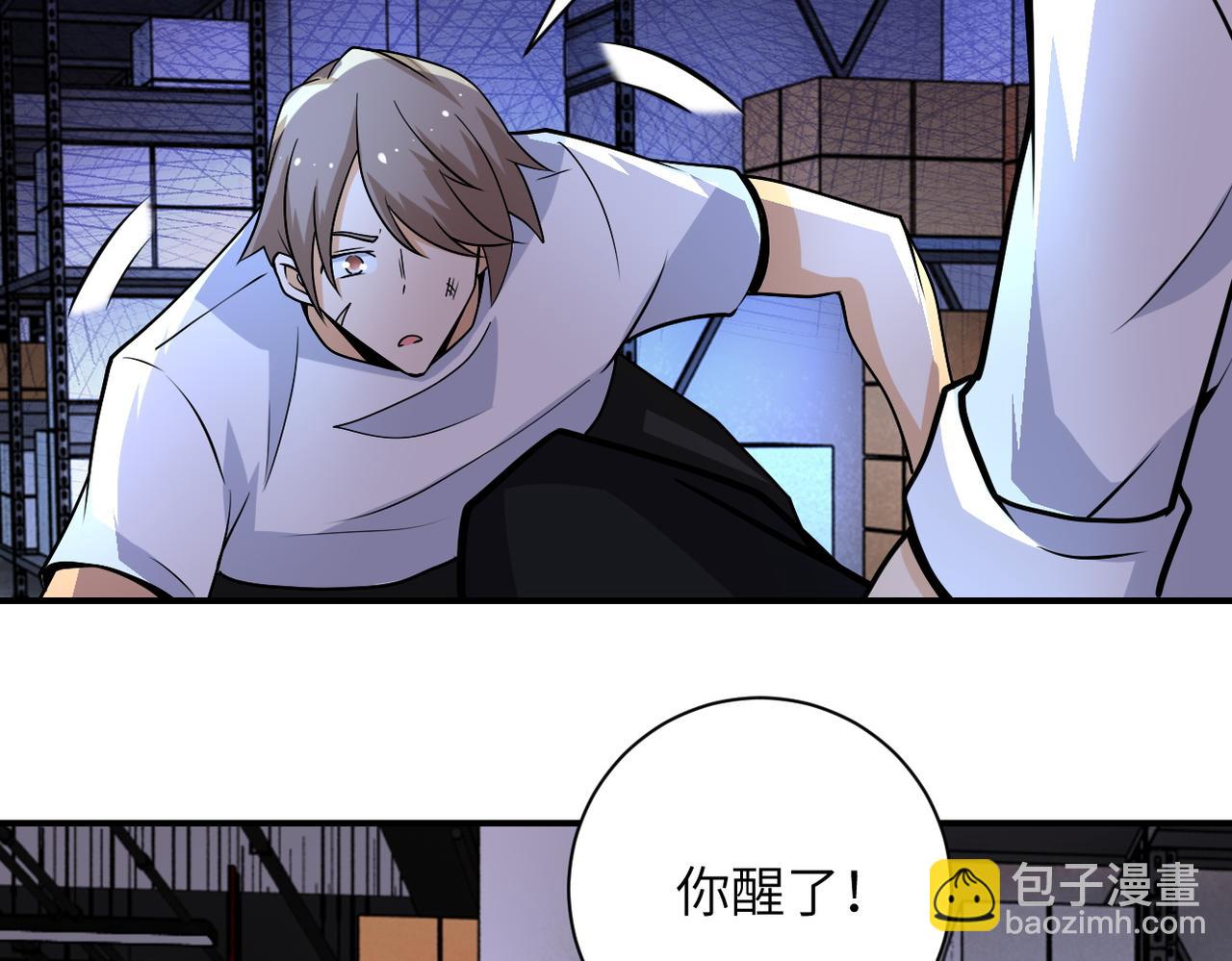 第192话 化险为夷28