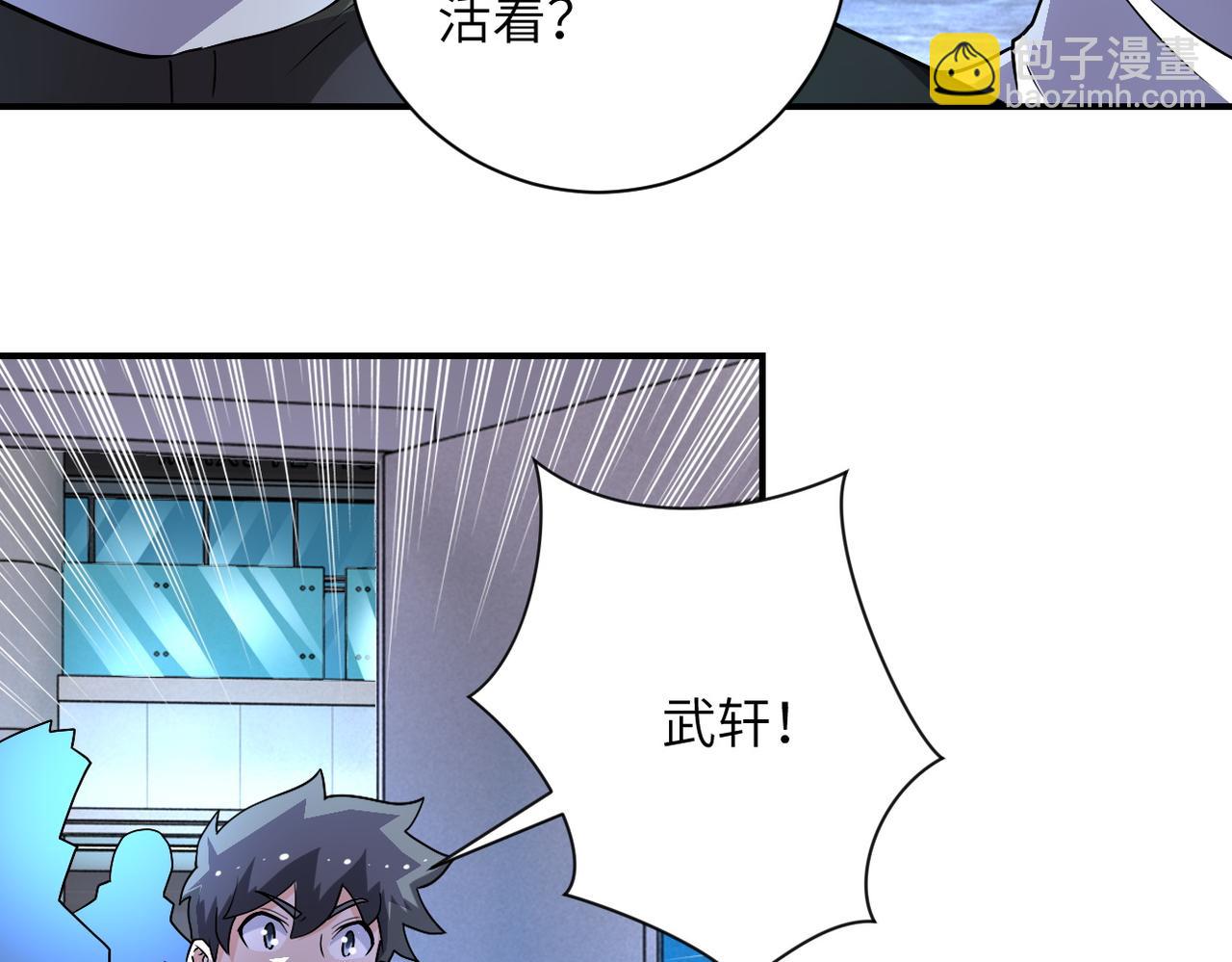 第192话 化险为夷30
