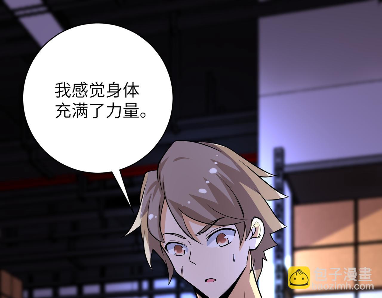 第192话 化险为夷37