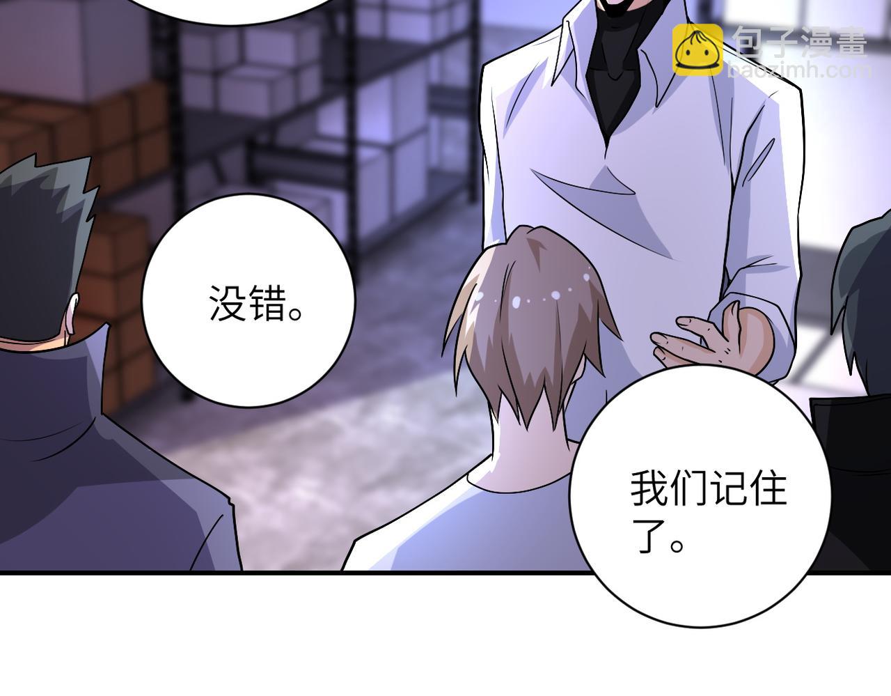 第192话 化险为夷44
