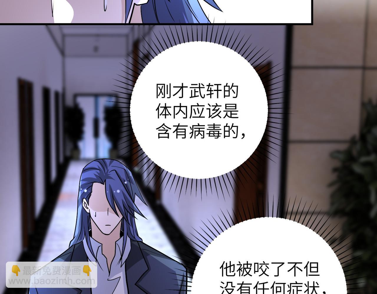 第192话 化险为夷58