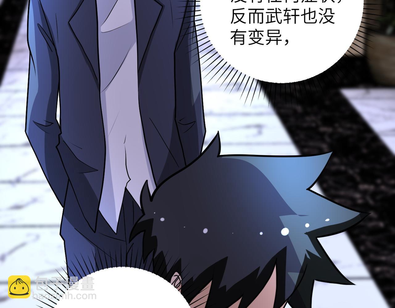 第192话 化险为夷59