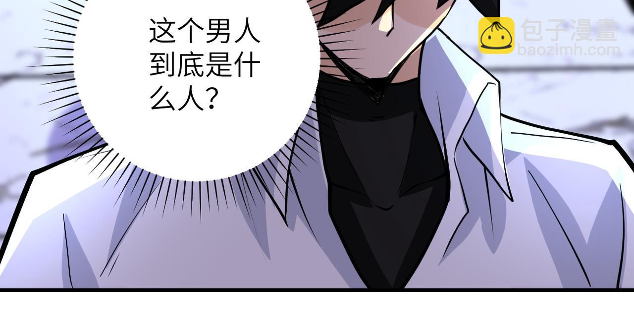 第192话 化险为夷60