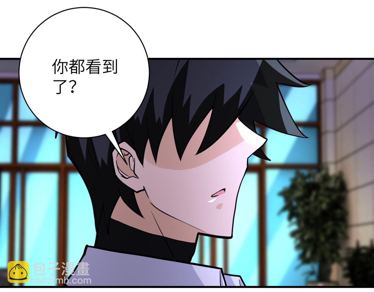 第192话 化险为夷61
