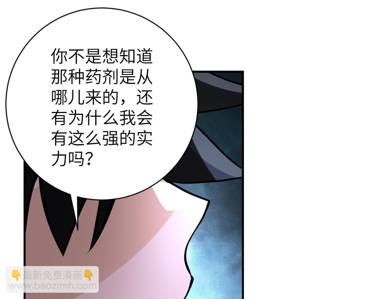 第192话 化险为夷64
