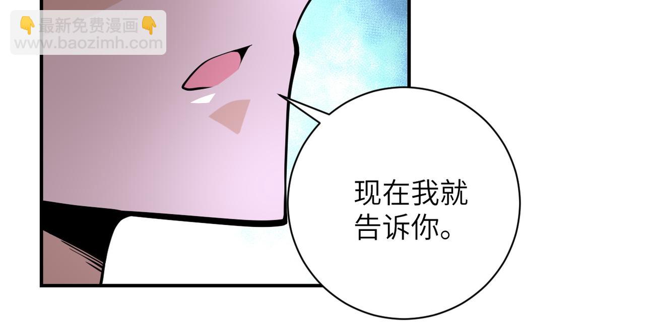 第192话 化险为夷65