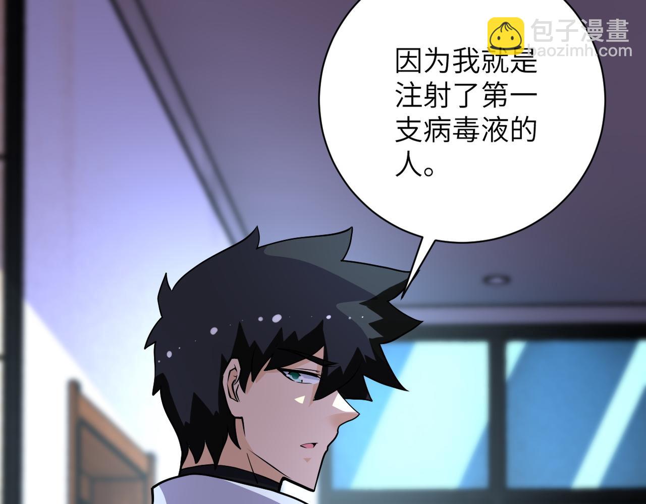 第192话 化险为夷67