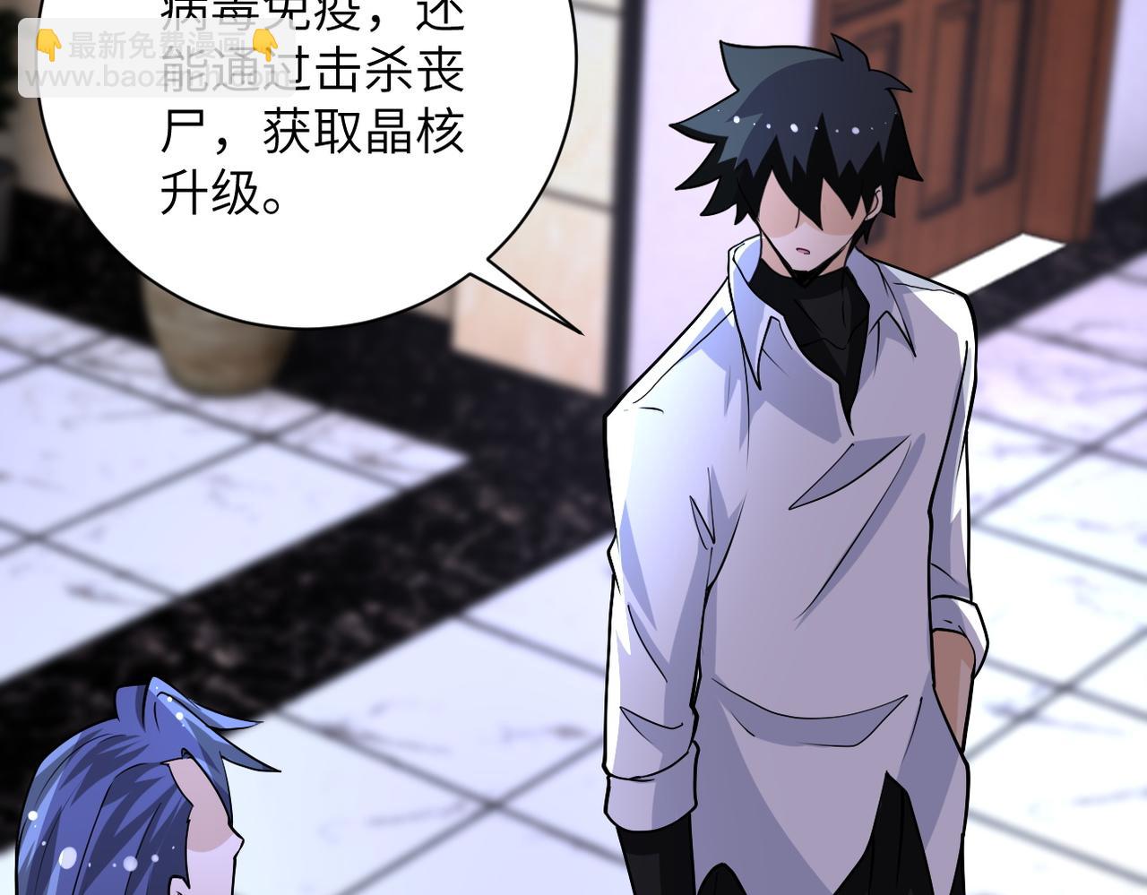 第192话 化险为夷73