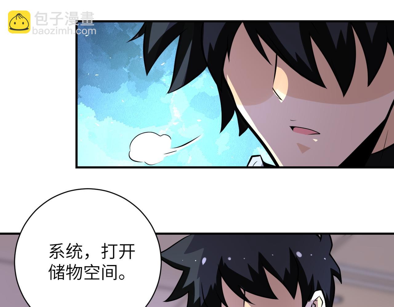 第192话 化险为夷76