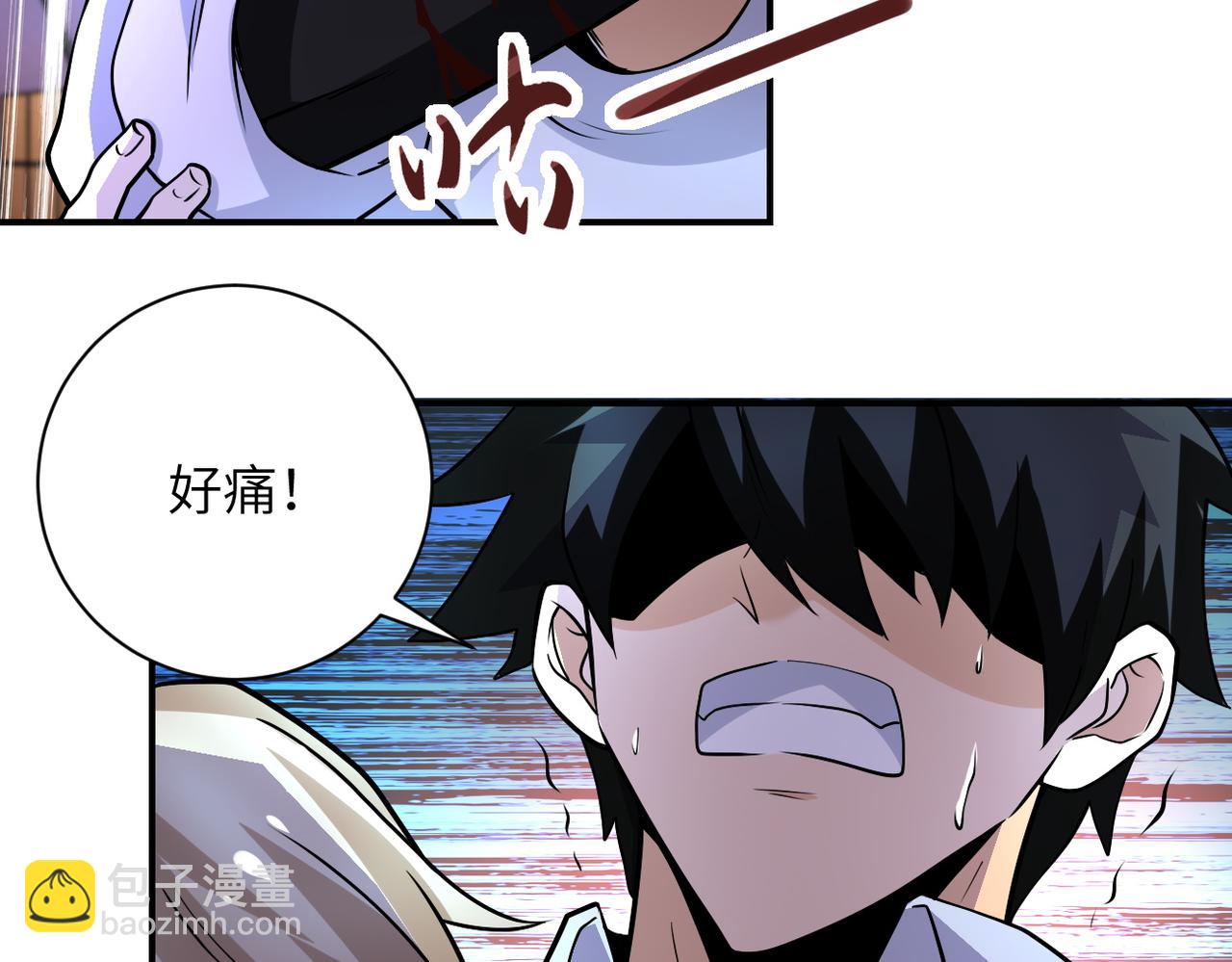 第192话 化险为夷8