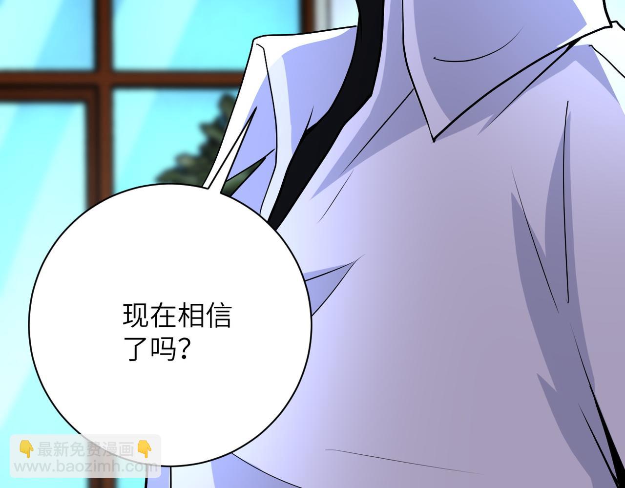第192话 化险为夷87