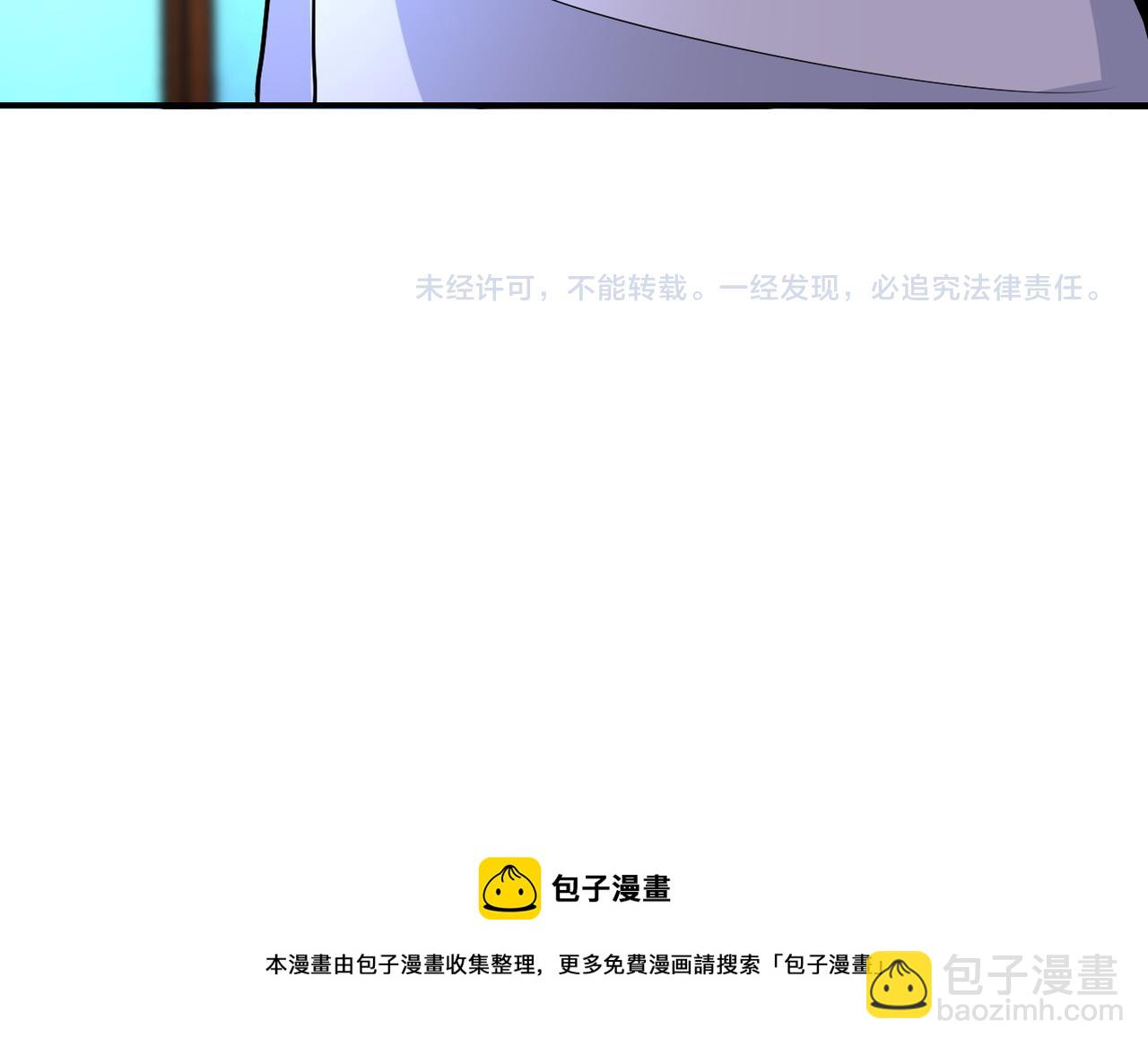 第192话 化险为夷88