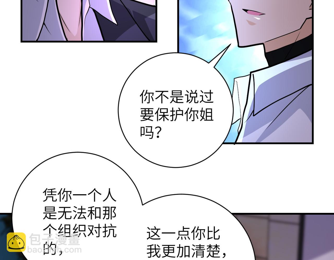 第193话 联合10