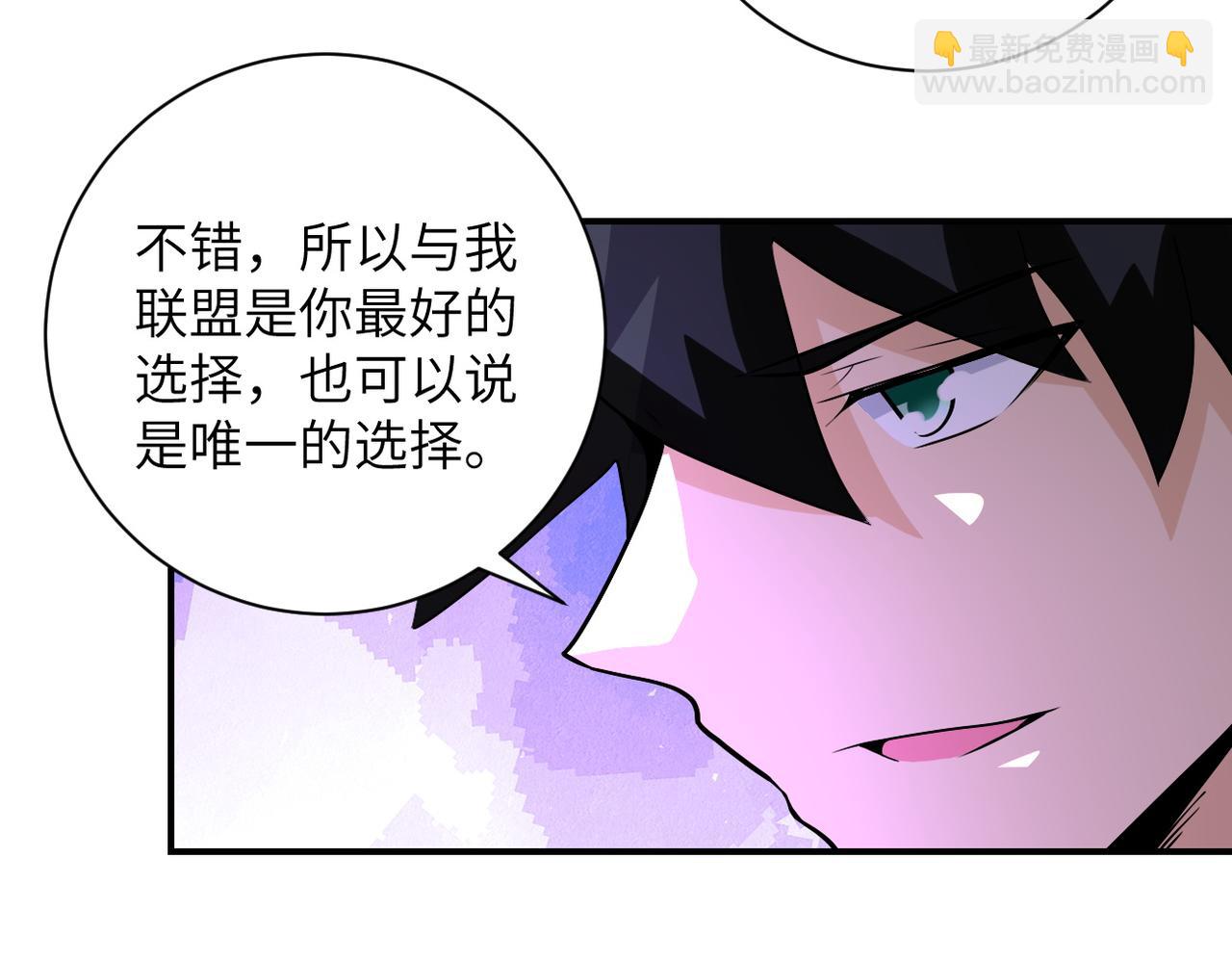 第193话 联合19