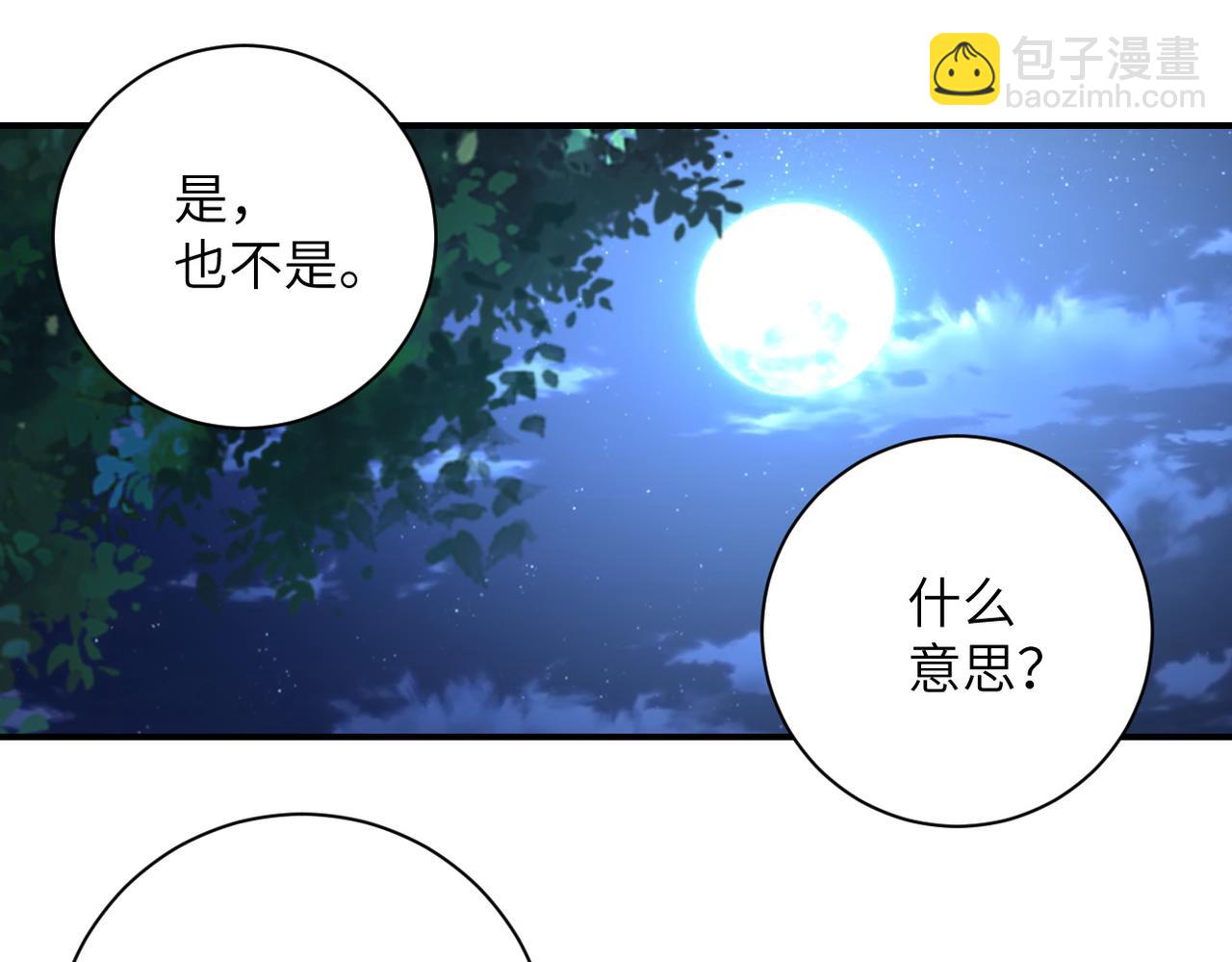 第193话 联合22