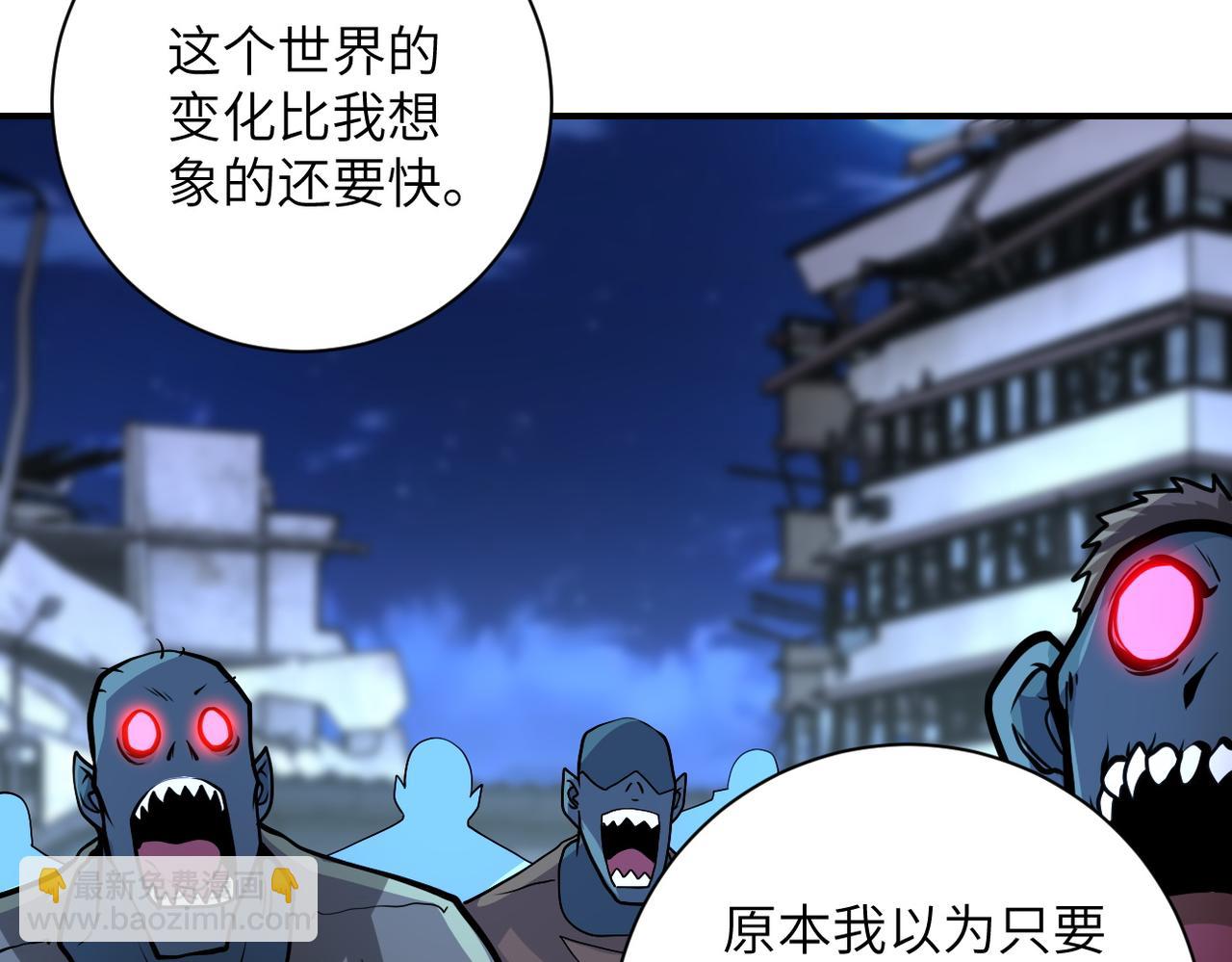 第193话 联合23