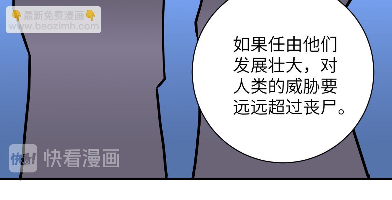 第193话 联合26