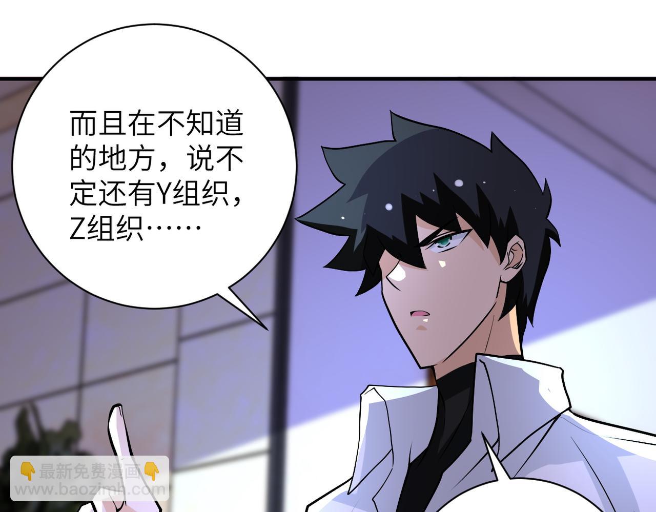第193话 联合27