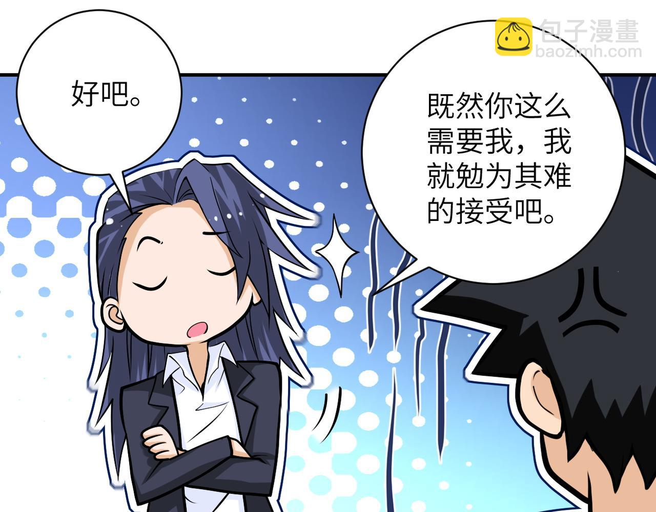 第193话 联合32