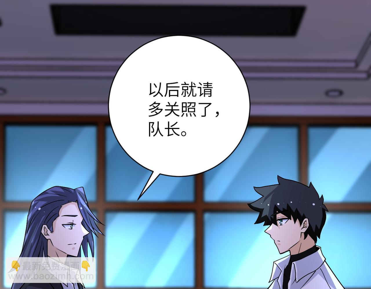 第193话 联合36