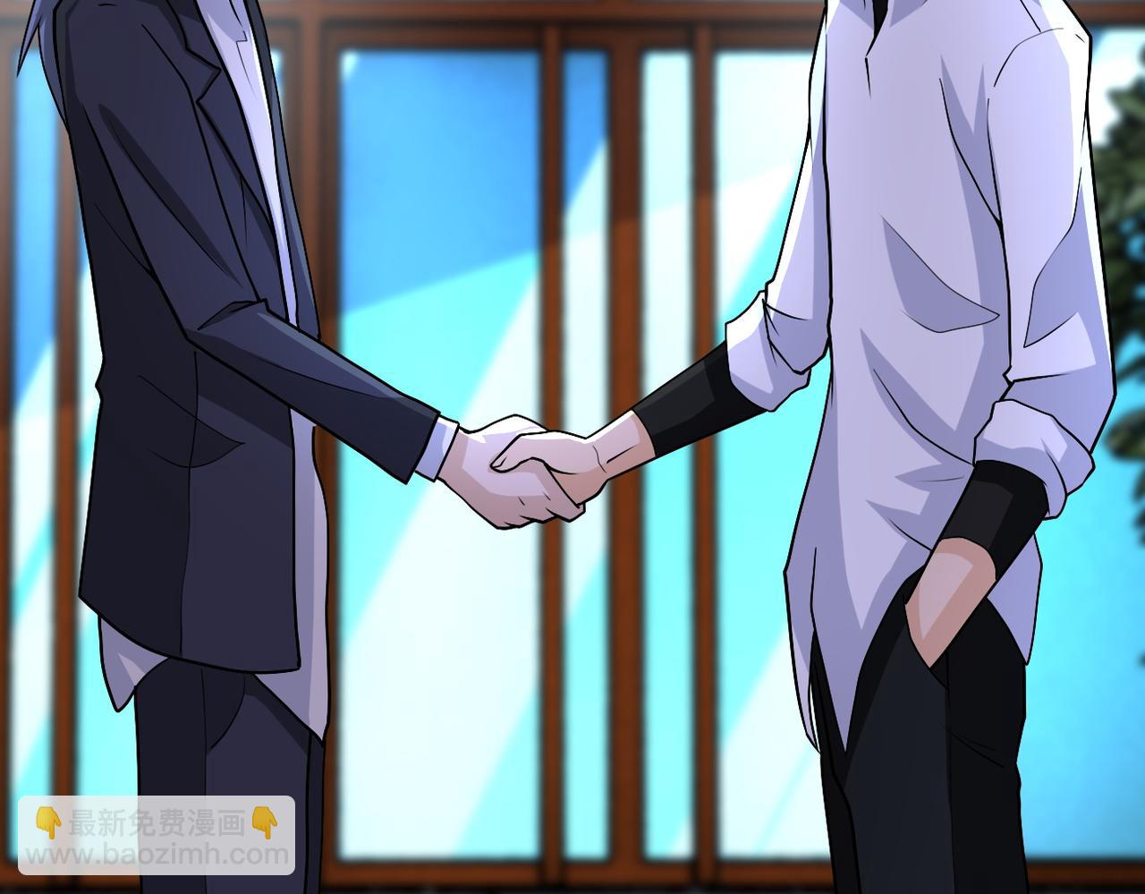 第193话 联合37
