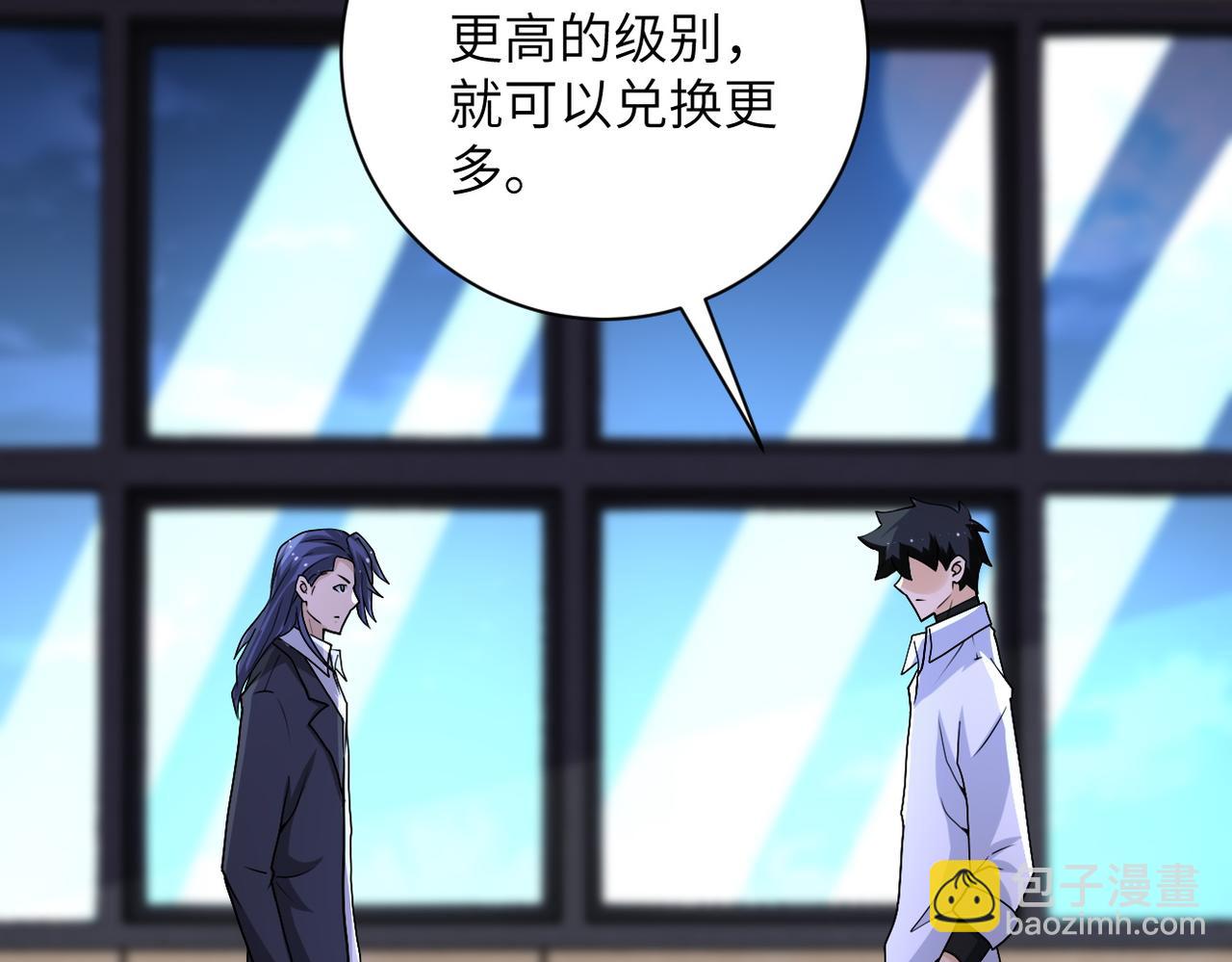 第193话 联合4
