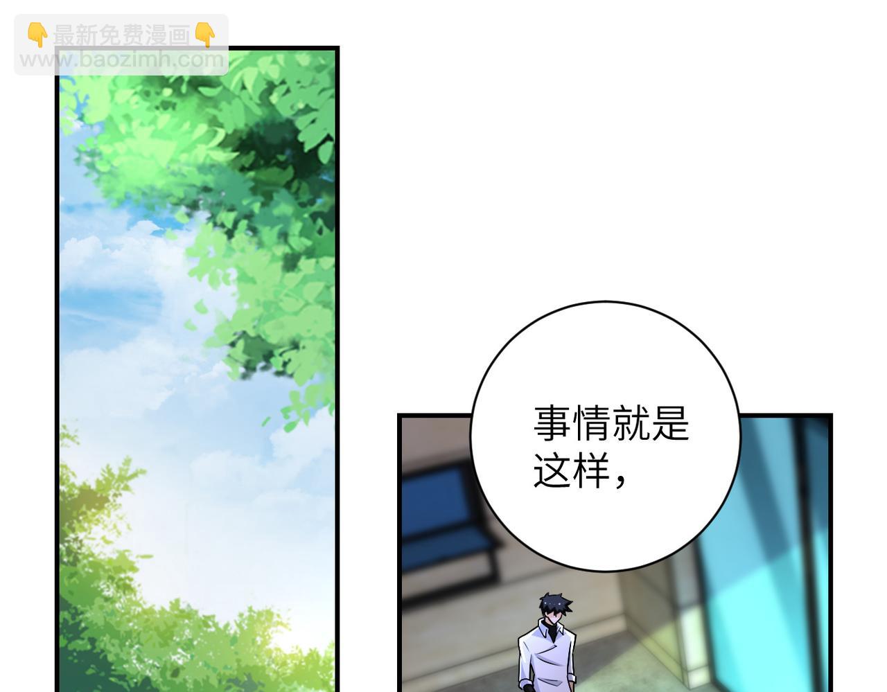 第193话 联合41