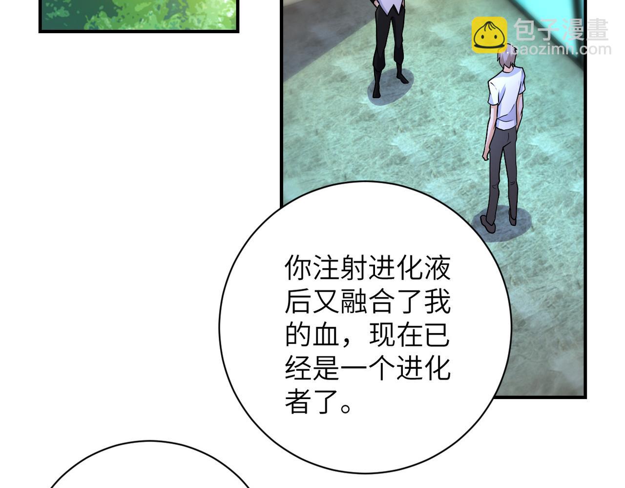 第193话 联合42