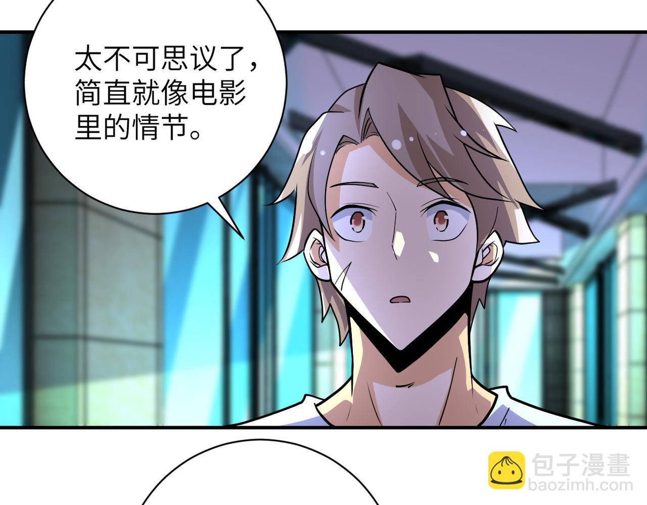 第193话 联合43