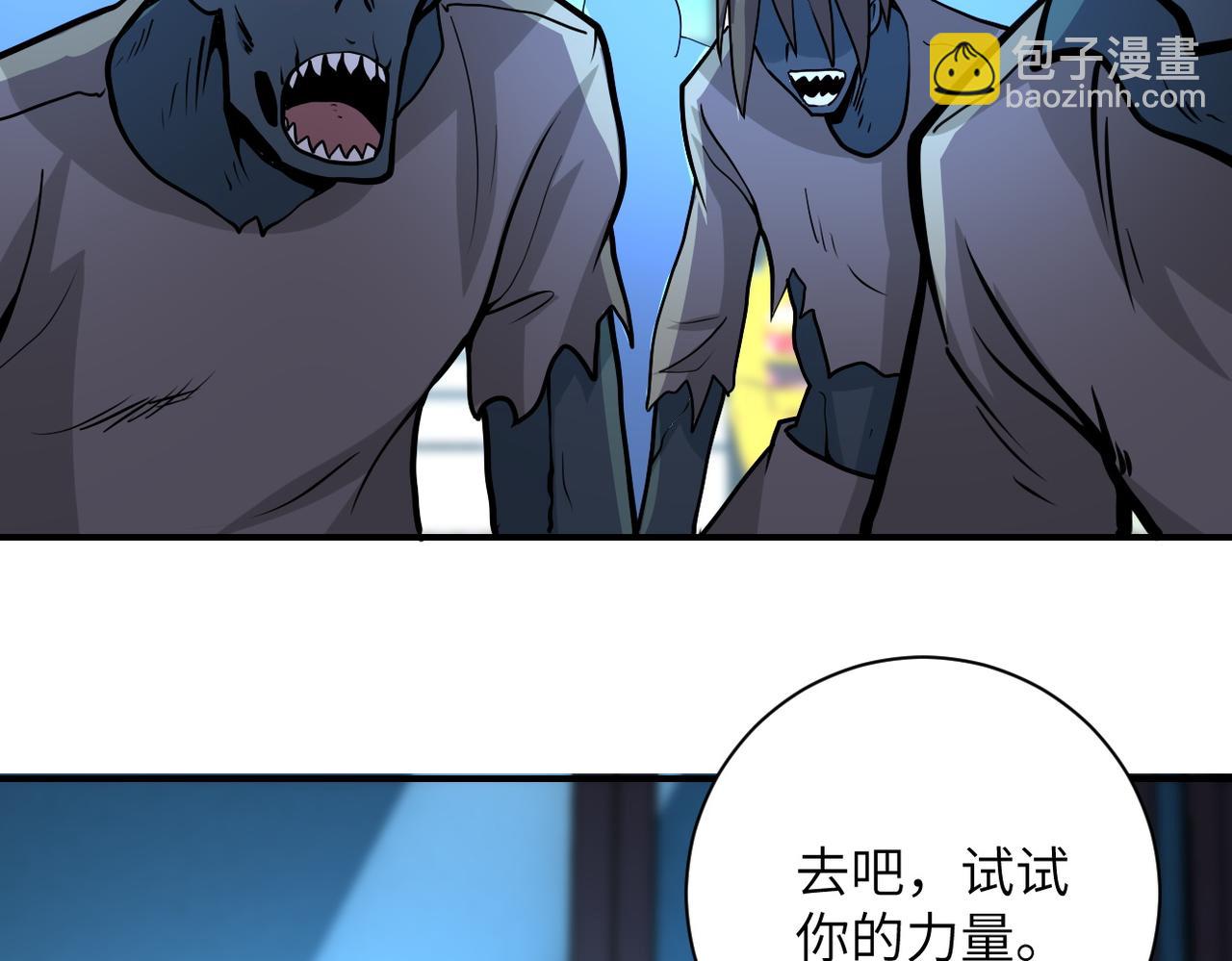 第193话 联合48