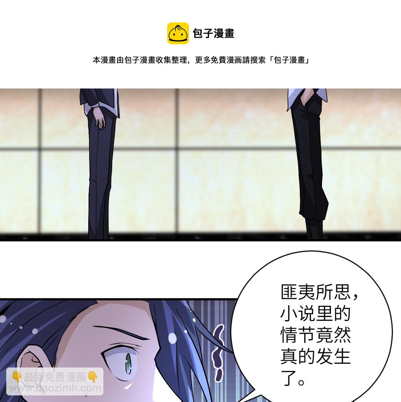 第193话 联合5