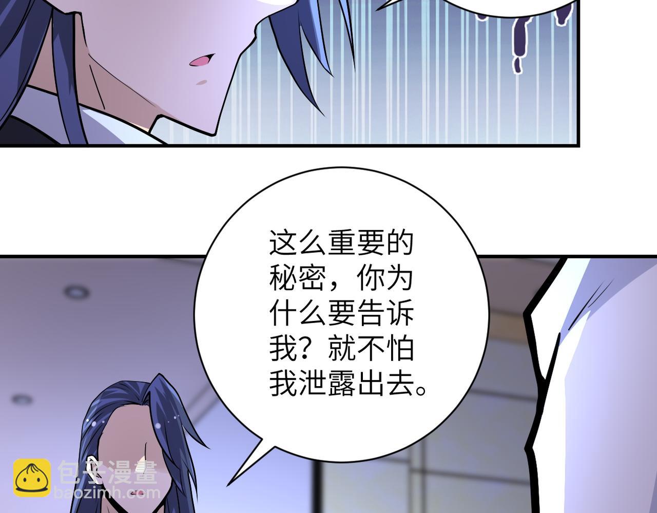 第193话 联合6