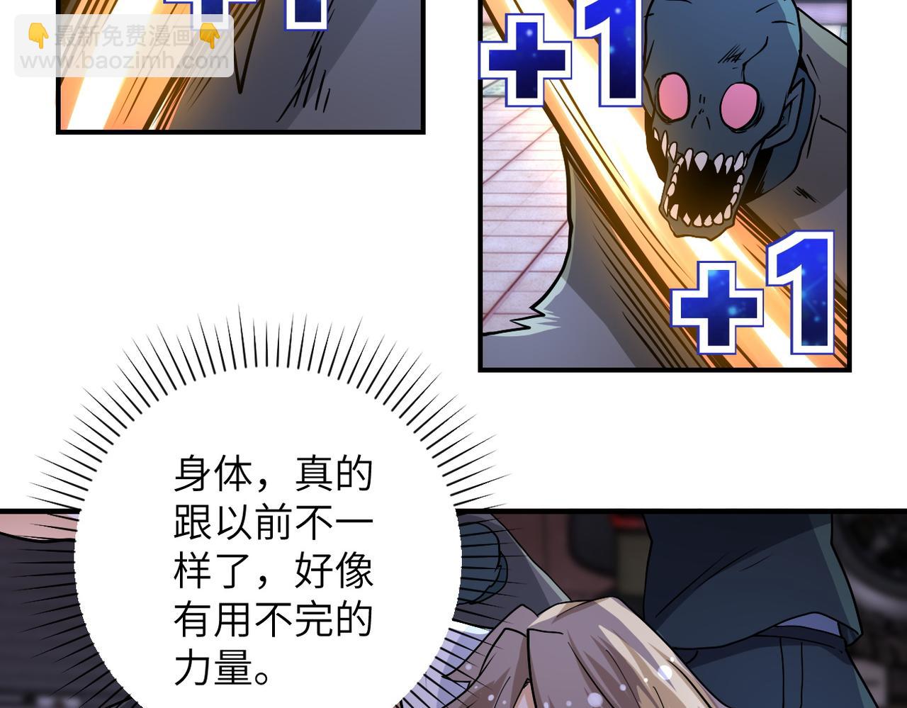 第193话 联合66