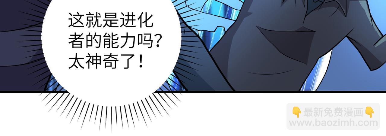 第193话 联合69