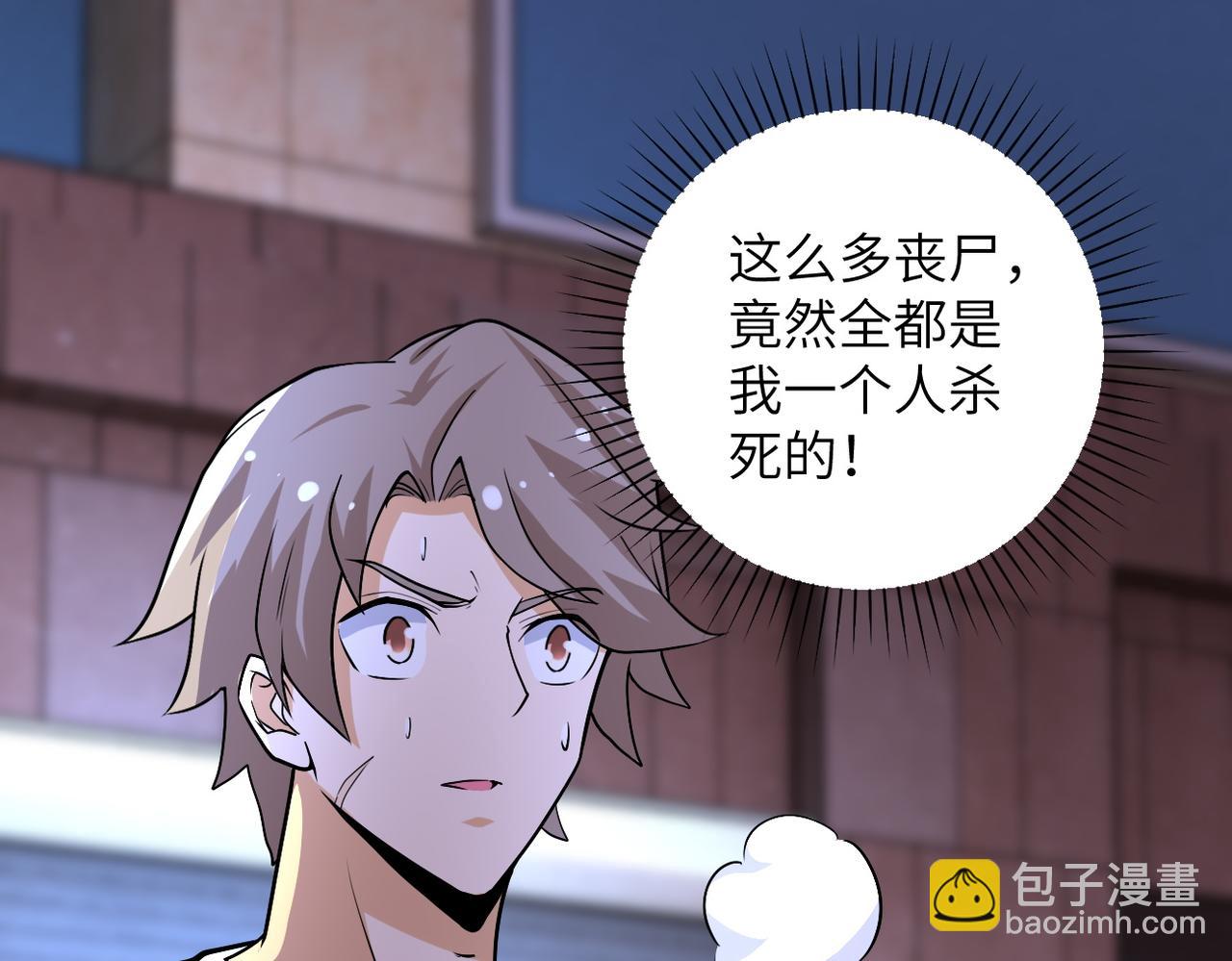 第193话 联合75