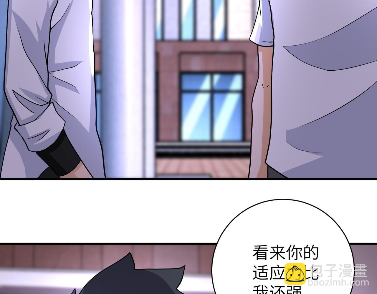 第193话 联合81