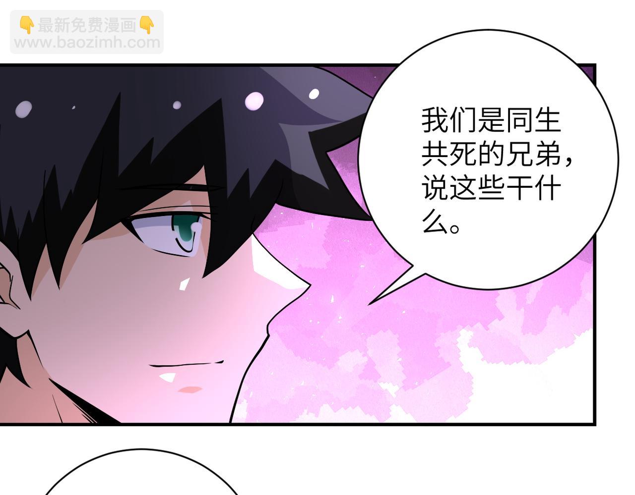 第193话 联合85