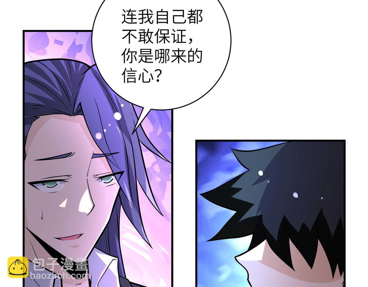 第193话 联合9
