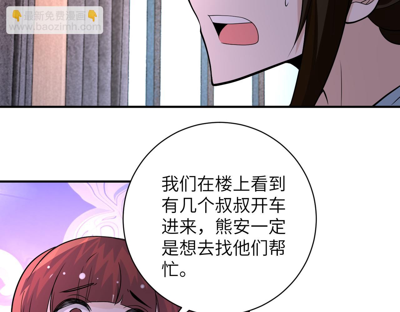 第196话 求救25