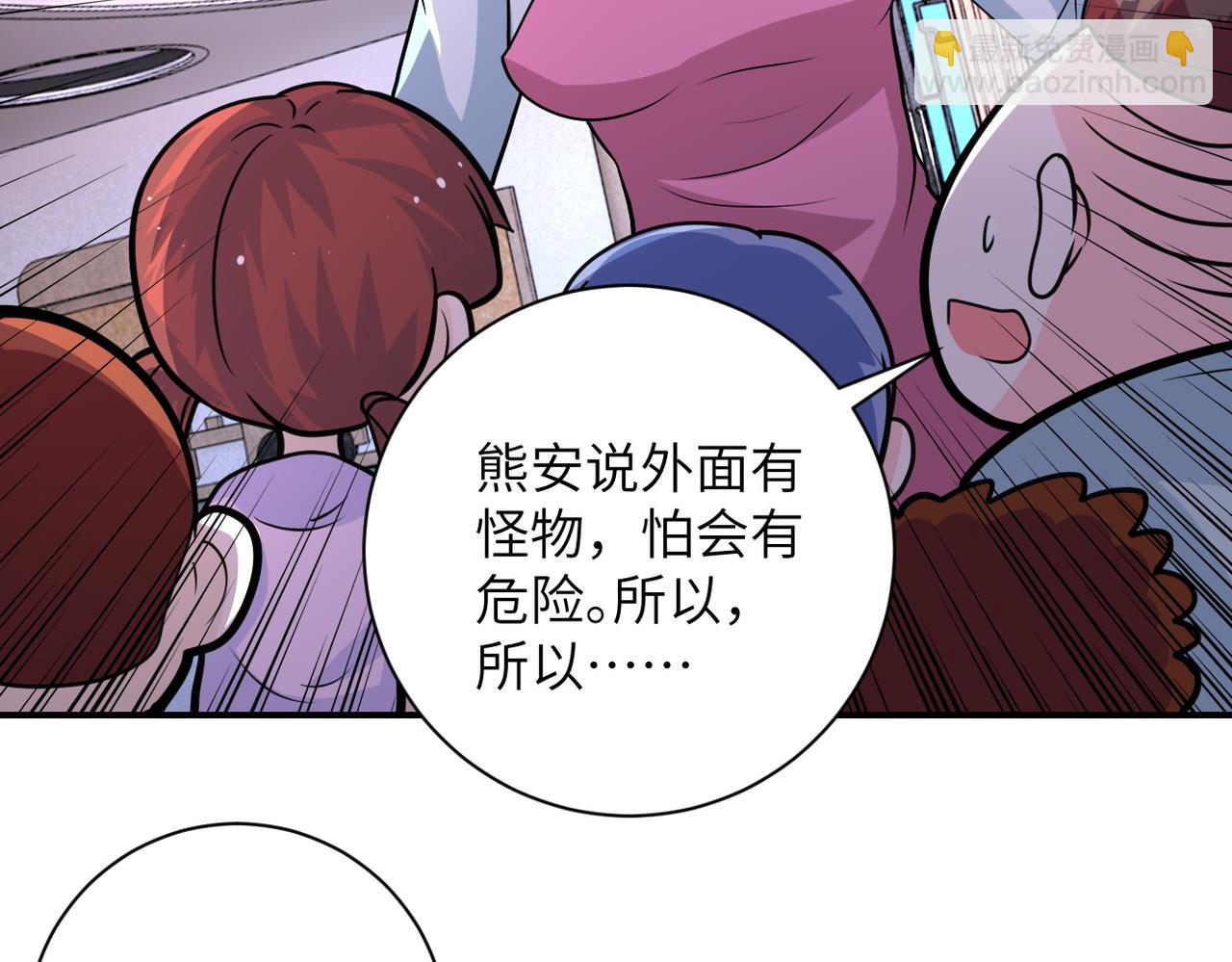 第196话 求救28