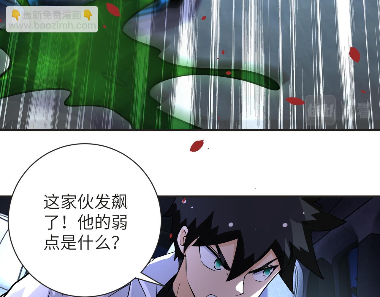 第201话 引开敌人19