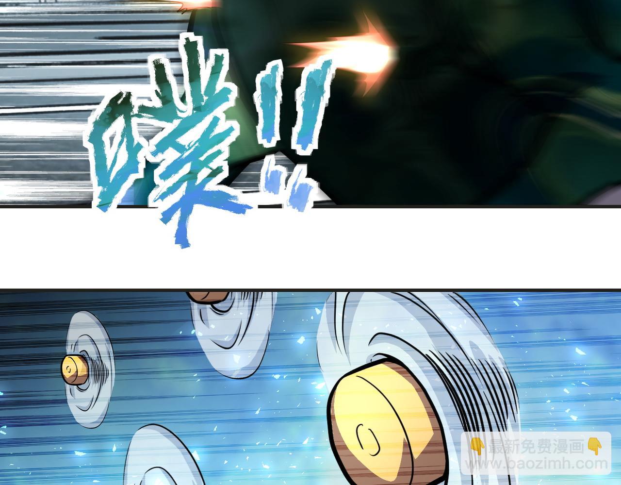 第201话 引开敌人24