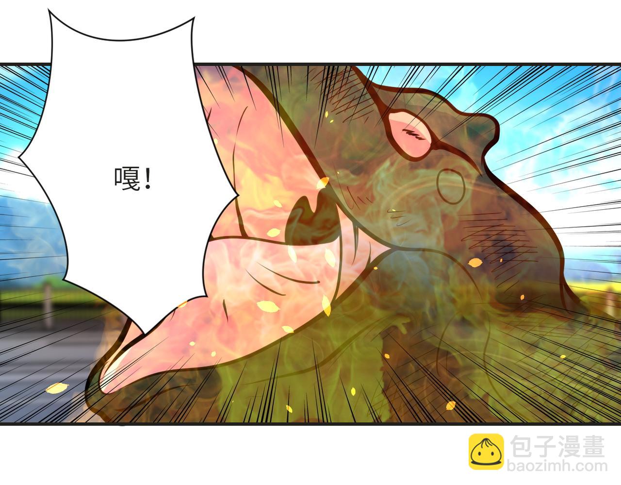 第201话 引开敌人31