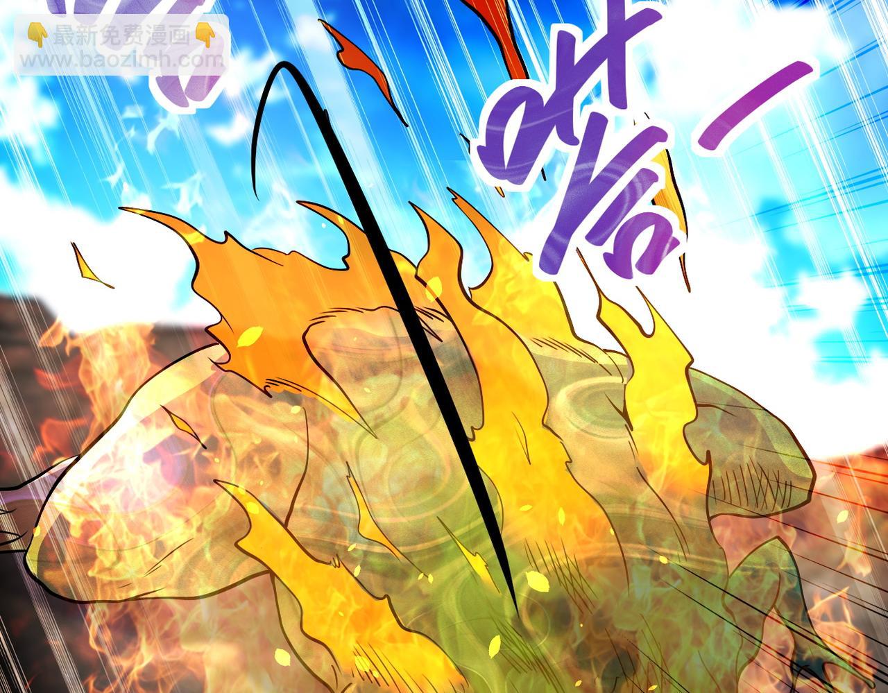 第201话 引开敌人33
