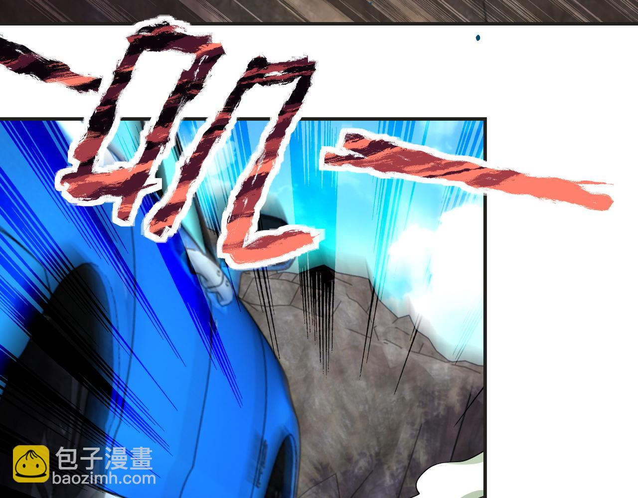 第201话 引开敌人42