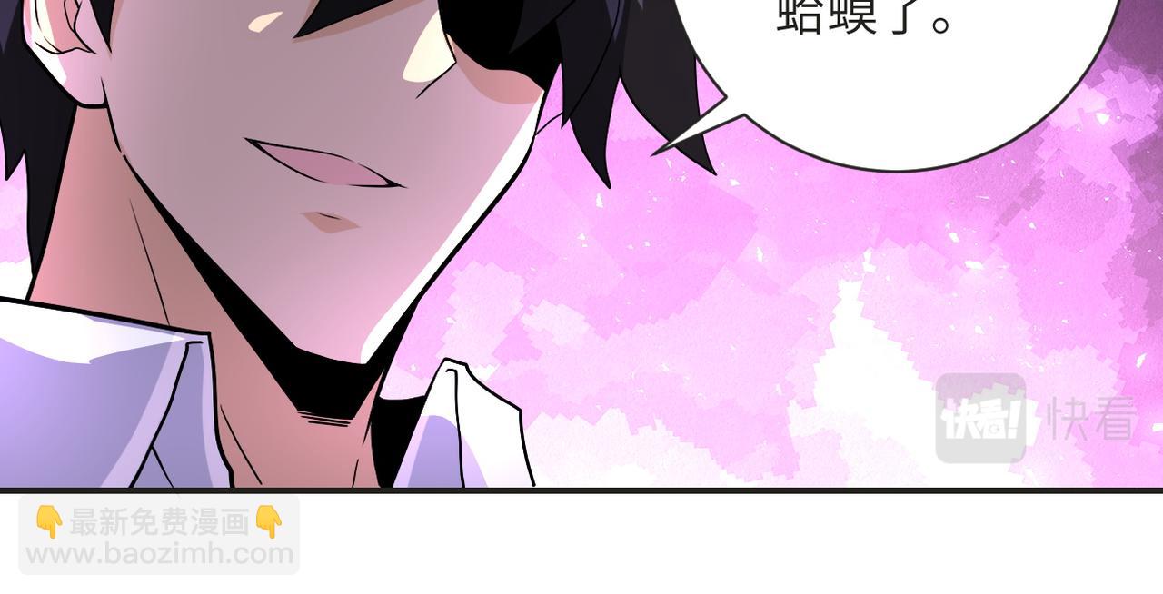 第201话 引开敌人49